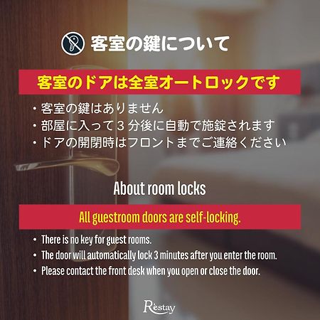 Restay Kokura (Adults Only) Kitakyushu Exterior foto